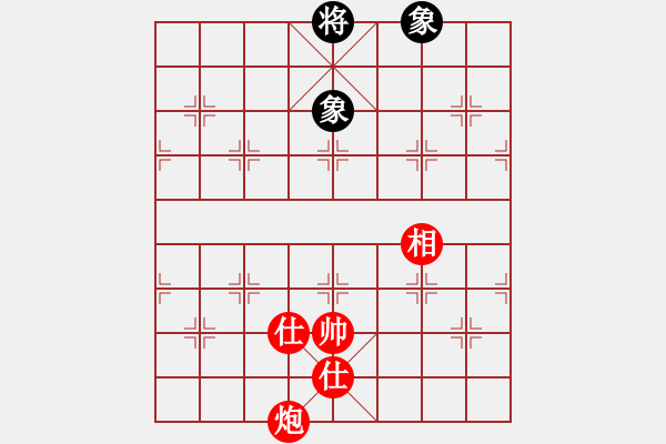 象棋棋譜圖片：紫云小樓(初級(jí))-和-婕媛(5段) - 步數(shù)：190 