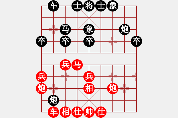 象棋棋譜圖片：紫云小樓(初級(jí))-和-婕媛(5段) - 步數(shù)：30 