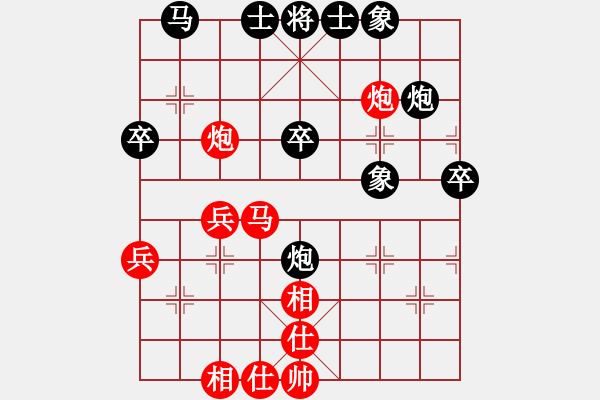 象棋棋譜圖片：紫云小樓(初級(jí))-和-婕媛(5段) - 步數(shù)：40 