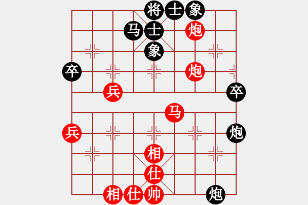 象棋棋譜圖片：紫云小樓(初級(jí))-和-婕媛(5段) - 步數(shù)：50 