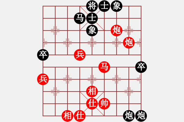 象棋棋譜圖片：紫云小樓(初級(jí))-和-婕媛(5段) - 步數(shù)：60 