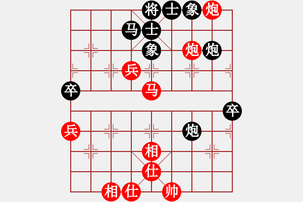 象棋棋譜圖片：紫云小樓(初級(jí))-和-婕媛(5段) - 步數(shù)：70 