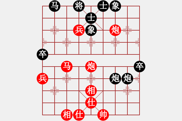 象棋棋譜圖片：紫云小樓(初級(jí))-和-婕媛(5段) - 步數(shù)：80 