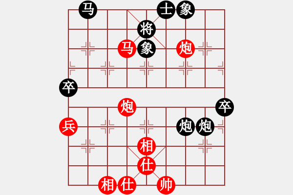 象棋棋譜圖片：紫云小樓(初級(jí))-和-婕媛(5段) - 步數(shù)：90 