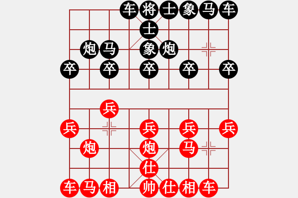 象棋棋譜圖片：秋風先和小鄒 - 步數(shù)：10 