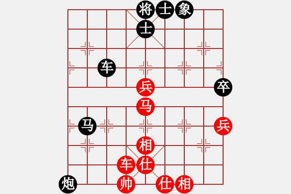 象棋棋譜圖片：秋風先和小鄒 - 步數(shù)：80 