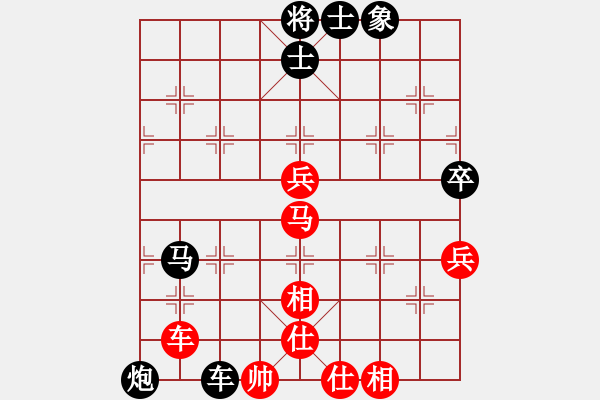 象棋棋譜圖片：秋風先和小鄒 - 步數(shù)：90 