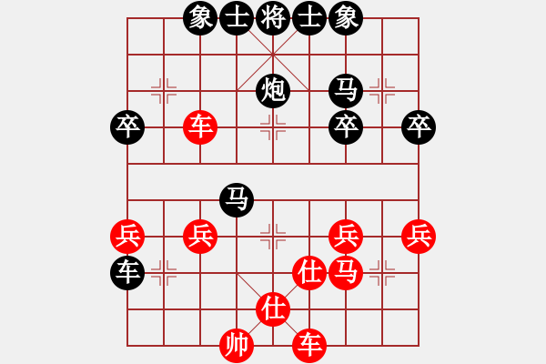 象棋棋譜圖片：《廣州棋壇六十年2》大新棋壇的兵車會 對局4 - 步數：38 