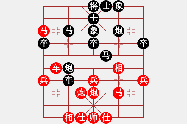 象棋棋譜圖片：開刀(8段)-負-華峰論棋(9段) - 步數：40 