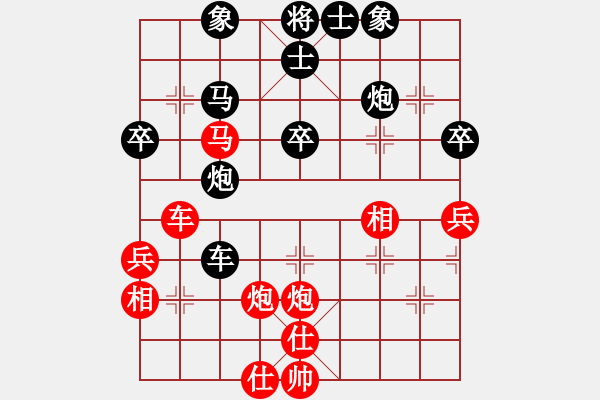 象棋棋譜圖片：開刀(8段)-負-華峰論棋(9段) - 步數：50 