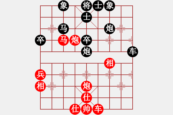 象棋棋譜圖片：開刀(8段)-負-華峰論棋(9段) - 步數：60 