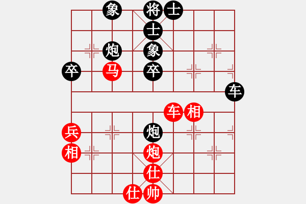 象棋棋譜圖片：開刀(8段)-負-華峰論棋(9段) - 步數：70 