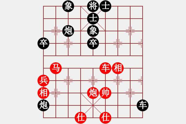 象棋棋譜圖片：開刀(8段)-負-華峰論棋(9段) - 步數：80 