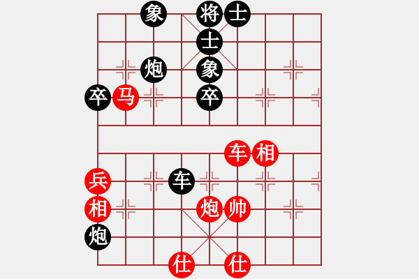 象棋棋譜圖片：開刀(8段)-負-華峰論棋(9段) - 步數：90 