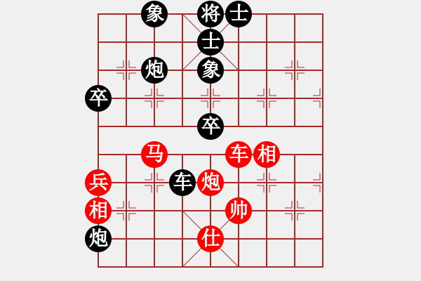 象棋棋譜圖片：開刀(8段)-負-華峰論棋(9段) - 步數：96 