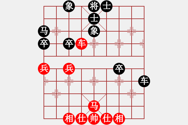 象棋棋谱图片：上海队 孙勇征 和 广东队 许银川仙人指路转左中炮对卒底炮转顺炮 - 步数：40 