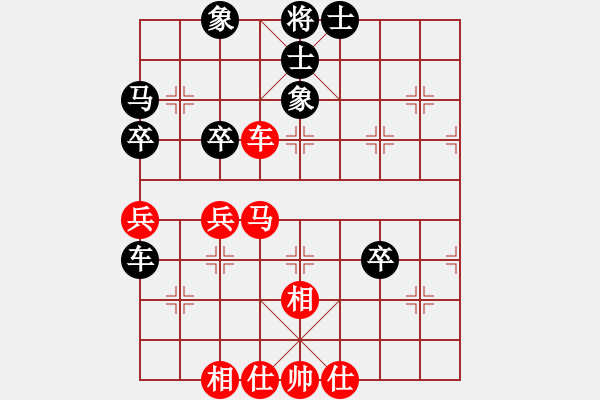 象棋棋谱图片：上海队 孙勇征 和 广东队 许银川仙人指路转左中炮对卒底炮转顺炮 - 步数：50 