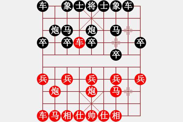 象棋棋譜圖片：小暉(9弦)-勝-二分錢(2星) - 步數(shù)：10 