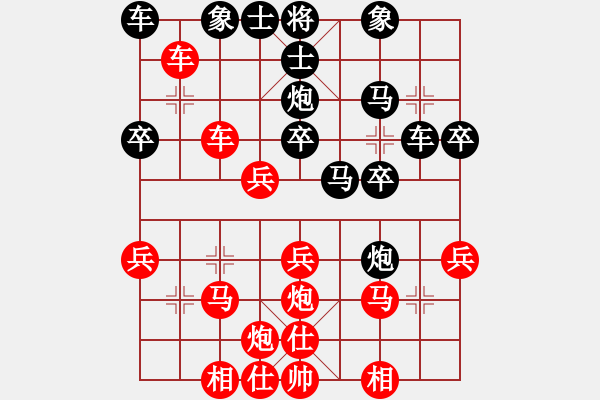 象棋棋譜圖片：小暉(9弦)-勝-二分錢(2星) - 步數(shù)：30 