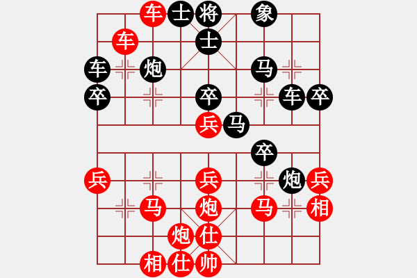 象棋棋譜圖片：小暉(9弦)-勝-二分錢(2星) - 步數(shù)：40 