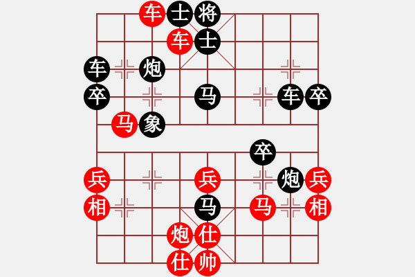 象棋棋譜圖片：小暉(9弦)-勝-二分錢(2星) - 步數(shù)：50 