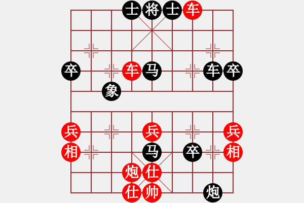 象棋棋譜圖片：小暉(9弦)-勝-二分錢(2星) - 步數(shù)：60 