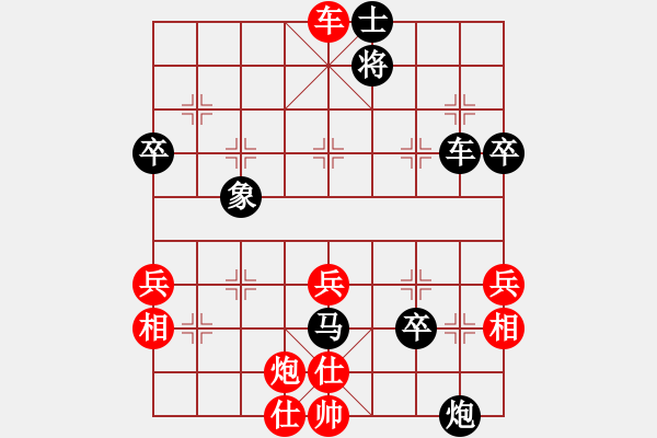 象棋棋譜圖片：小暉(9弦)-勝-二分錢(2星) - 步數(shù)：67 