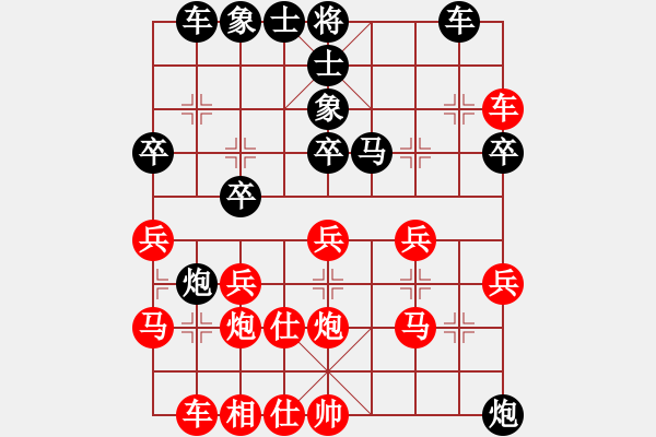 象棋棋譜圖片：孫風(fēng)(7星)-負(fù)-丹江棋棋棋(9星) - 步數(shù)：30 