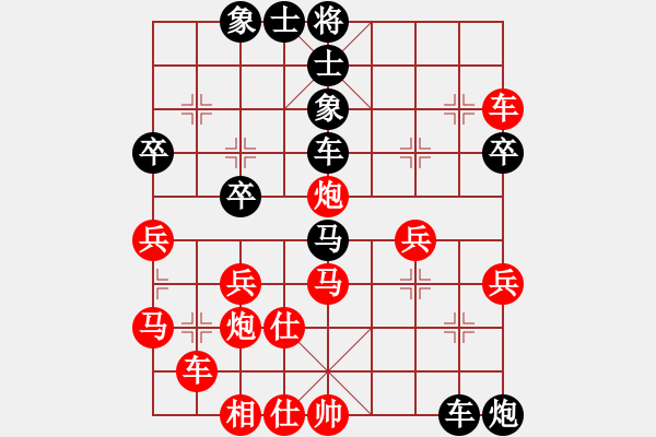 象棋棋譜圖片：孫風(fēng)(7星)-負(fù)-丹江棋棋棋(9星) - 步數(shù)：40 