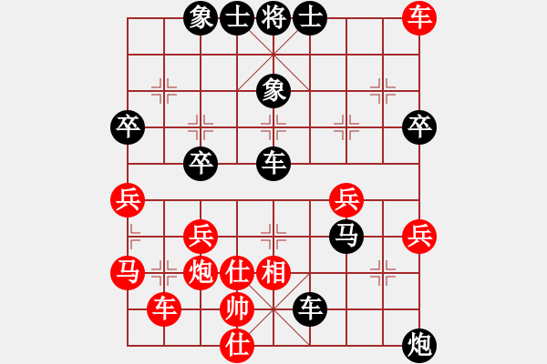 象棋棋譜圖片：孫風(fēng)(7星)-負(fù)-丹江棋棋棋(9星) - 步數(shù)：50 