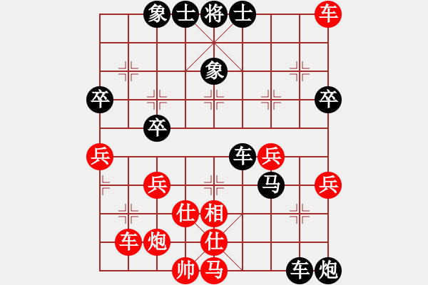 象棋棋譜圖片：孫風(fēng)(7星)-負(fù)-丹江棋棋棋(9星) - 步數(shù)：60 