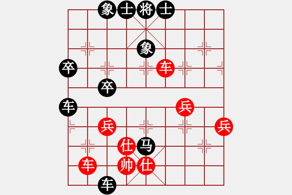 象棋棋譜圖片：孫風(fēng)(7星)-負(fù)-丹江棋棋棋(9星) - 步數(shù)：70 