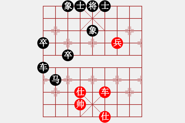 象棋棋譜圖片：孫風(fēng)(7星)-負(fù)-丹江棋棋棋(9星) - 步數(shù)：80 