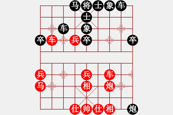 象棋棋譜圖片：C31猛攻一翼，棋士惜敗 - 步數(shù)：40 