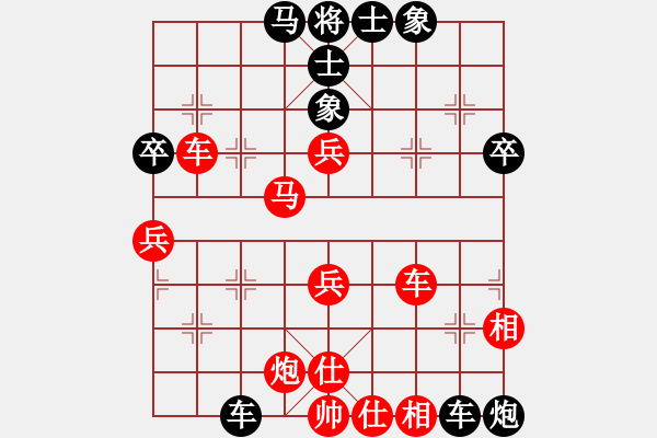 象棋棋譜圖片：C31猛攻一翼，棋士惜敗 - 步數(shù)：60 