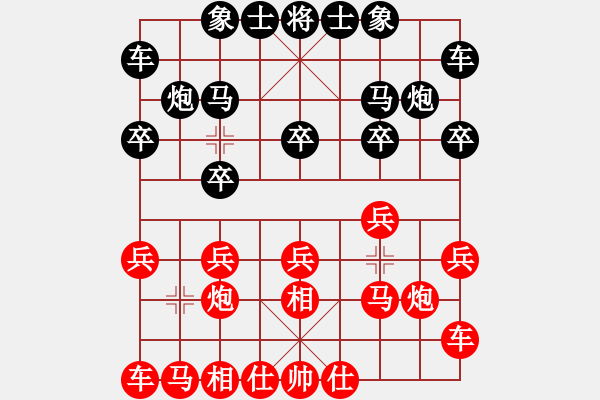 象棋棋譜圖片：桔中仙(9段)-負(fù)-一劍震江湖(9段) - 步數(shù)：10 