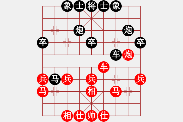 象棋棋譜圖片：桔中仙(9段)-負(fù)-一劍震江湖(9段) - 步數(shù)：30 