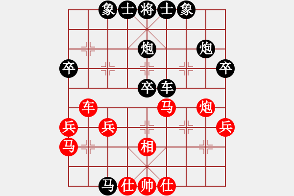 象棋棋譜圖片：桔中仙(9段)-負(fù)-一劍震江湖(9段) - 步數(shù)：40 