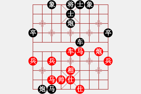 象棋棋譜圖片：桔中仙(9段)-負(fù)-一劍震江湖(9段) - 步數(shù)：50 