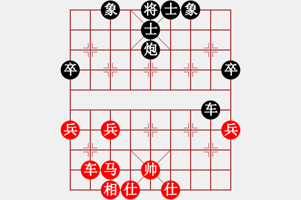 象棋棋譜圖片：桔中仙(9段)-負(fù)-一劍震江湖(9段) - 步數(shù)：60 