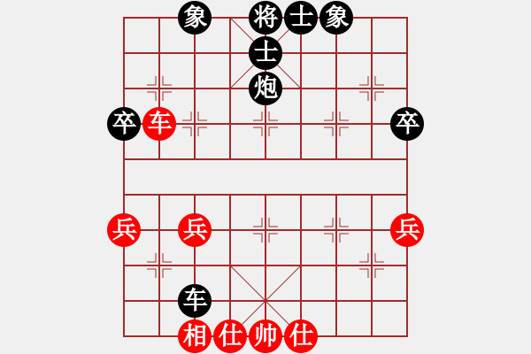 象棋棋譜圖片：桔中仙(9段)-負(fù)-一劍震江湖(9段) - 步數(shù)：64 