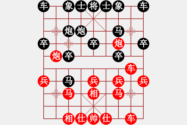 象棋棋譜圖片：蝦哈(3段)-勝-怎么下都贏(4段) - 步數(shù)：20 