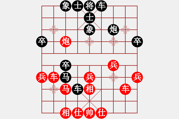 象棋棋譜圖片：蝦哈(3段)-勝-怎么下都贏(4段) - 步數(shù)：40 