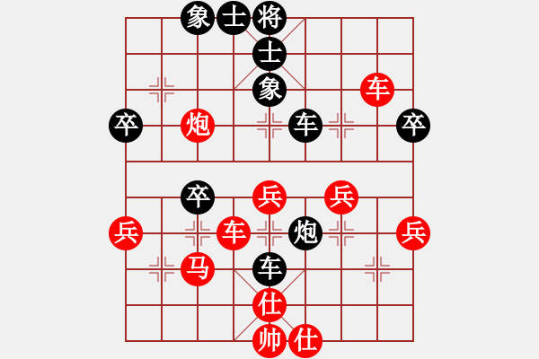 象棋棋譜圖片：蝦哈(3段)-勝-怎么下都贏(4段) - 步數(shù)：50 