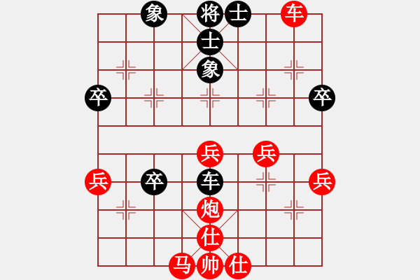 象棋棋譜圖片：蝦哈(3段)-勝-怎么下都贏(4段) - 步數(shù)：60 