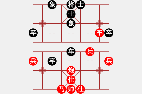 象棋棋譜圖片：蝦哈(3段)-勝-怎么下都贏(4段) - 步數(shù)：62 