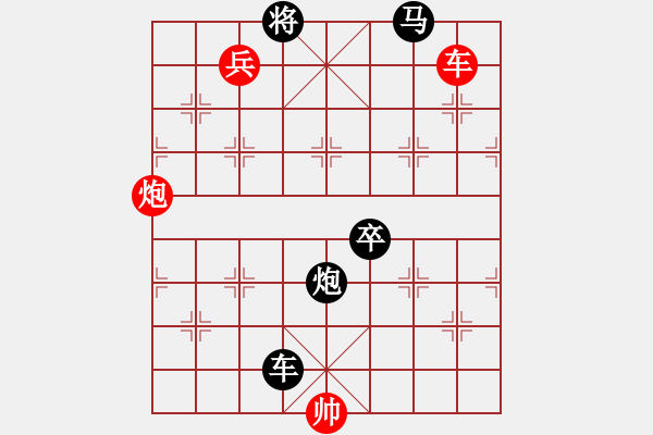 象棋棋譜圖片：千里馬 - 步數(shù)：10 