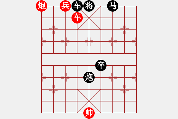 象棋棋譜圖片：千里馬 - 步數(shù)：15 