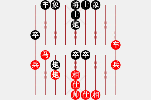 象棋棋谱图片：bbboy002(7弦)-和-南地球(9星) - 步数：40 