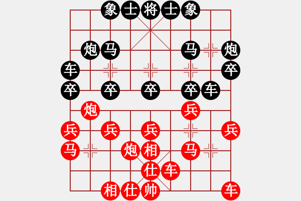 象棋棋譜圖片：晉中代表隊 胡志開 負(fù) 晉中代表隊 周軍 - 步數(shù)：20 